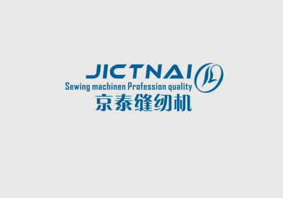 GC0382中厚料上下送料帶刀平縫機